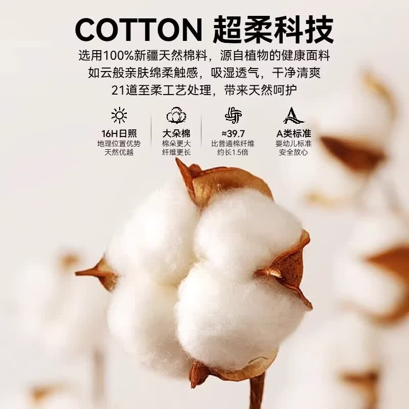 无印良品A类提花纯棉床上四件套高级轻奢2026新款床单被套可机洗床品套件 克拉拉-米【A类母婴 100%新疆棉全棉】 1.8m 床单款 四件套-被套200x230cm