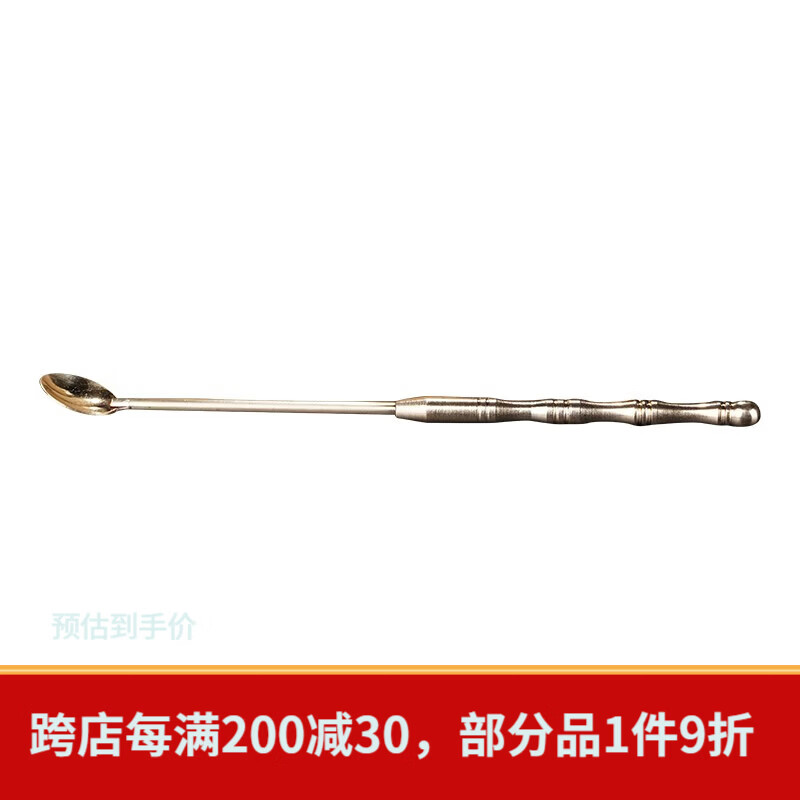 普云古方香粉鹅梨帐中香家用室内香薰檀香沉香打篆香篆香道熏香粉 黄铜香勺（只有勺子） 1g