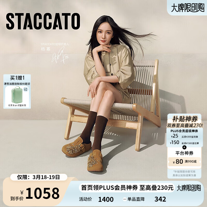 思加图2026春季新款烟花假日勃肯鞋厚底增高凉拖鞋女凉鞋EG117AH6 咖啡棕 38