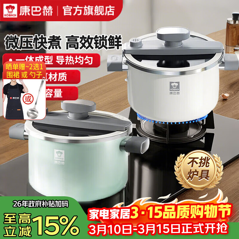 ���ͺշ��Ź����� ΢ѹ�´ɹ��������׽಻մ��������¯ȼ����ͨ�� ��Ʒ��0��Ϳ�㡿�����23.4cm5.5L