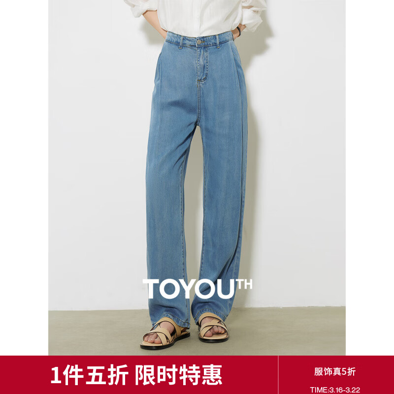 初语天丝莱赛尔牛仔裤女2024年夏季新款打褶宽松直筒长裤 复古蓝 2XL
