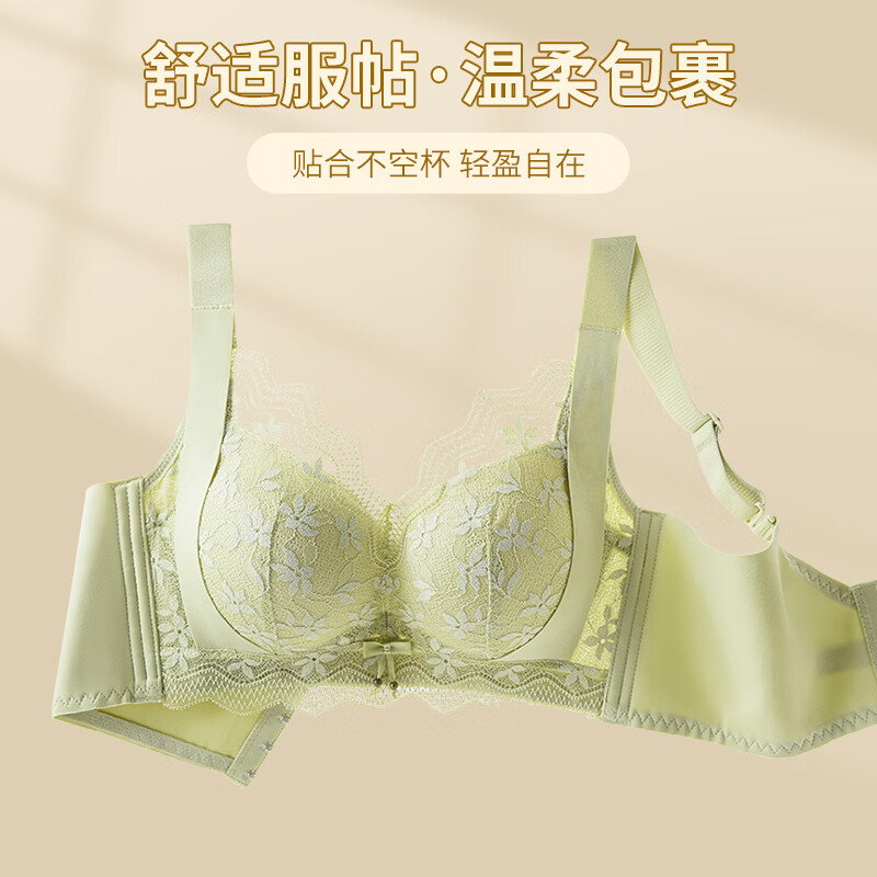 古今（GUJIN）内衣女士聚拢防下垂侧收副乳上托无钢圈文胸罩大胸显小蕾丝性感 紫色 75A 中厚杯2.5cm AB通杯
