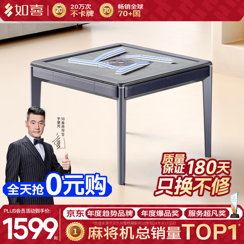 ���ڲ�������ϲ�������������ɽ�����齫��ȫ�Զ����������������˿�һ�徲ϴ ���������5.0һ������-��ջ� ����ϵ�ͷ�ѡ�齫�ƴ�С 1697Ԫ