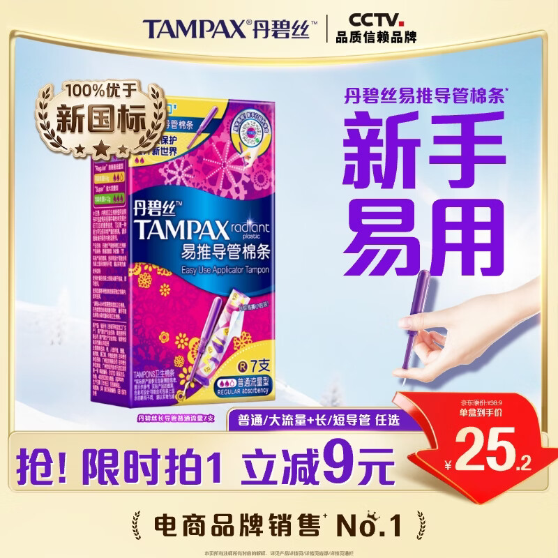 ����˿���Ƴ�����ʽ����������ͨ����7֧�������������������������Ӫ 16.39Ԫ