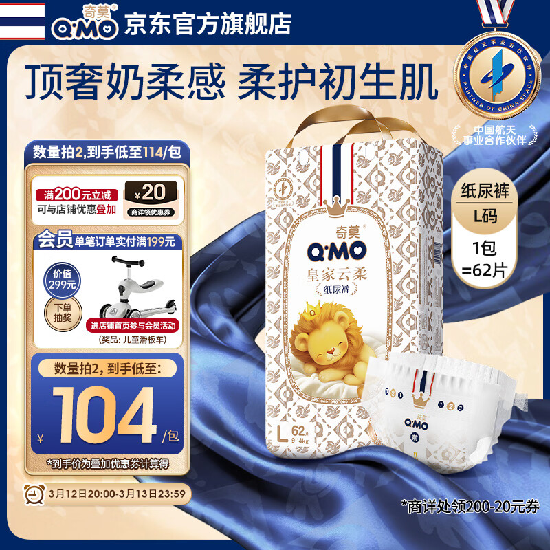 ��Ī �ʼ����� L�� ֽ��� 62Ƭ 67.45Ԫ