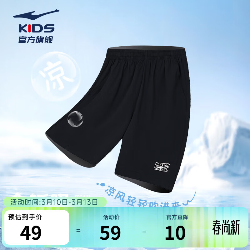 ���Ƕ��˶�ͯ��ͯ�˶��̿��˶����ж̿�ٴ��̿� ���� 165 39Ԫ