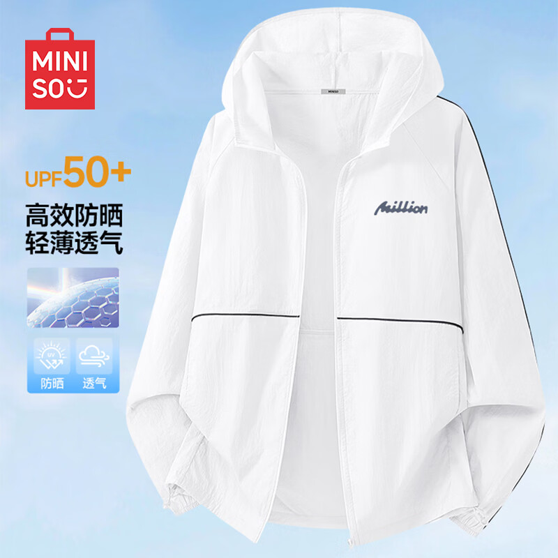 名创优品（MINISO）防晒衣男夏季2026新款防紫外线upf50+钓鱼服男士连帽撞色线防晒服 【夜行发光条】白色(mt畅想无限胸标) L /175 (4-5级色老牢度)