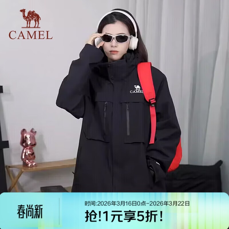 ���� CAMEL ��������� ATR036 ��Ӱ�� ��Ů�� L ������ɱ���1��5���Żݻ��ԭ��702Ԫ������ֻҪ351�������£��Ͽ칺���ˣ���Ҫ�ڴ�����