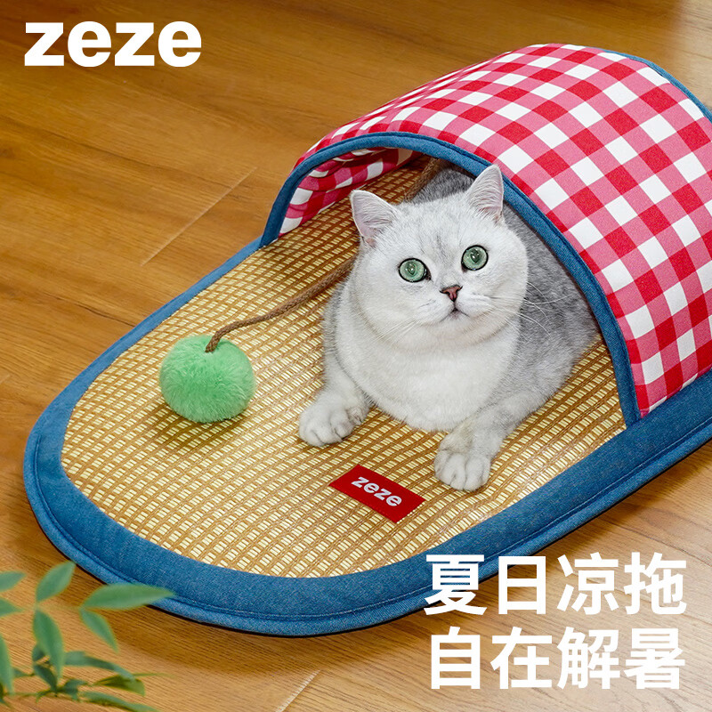 ZEZE凉席猫垫子藤席睡猫窝夏季降温宠物冰垫凉垫狗狗睡垫猫咪用品