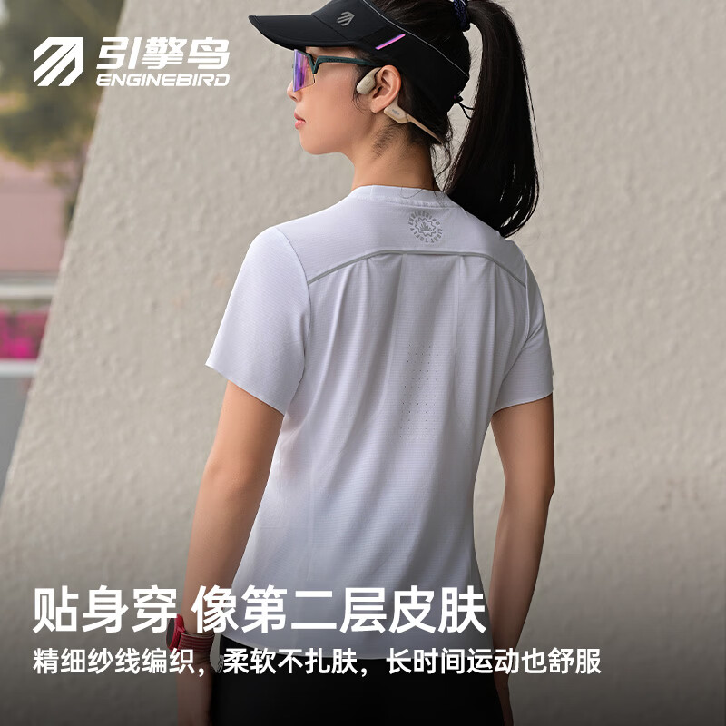 引擎鸟男女款星链短袖功能T恤速干吸湿排汗短袖圆领跑步运动健身体考衫 白色-女款 M