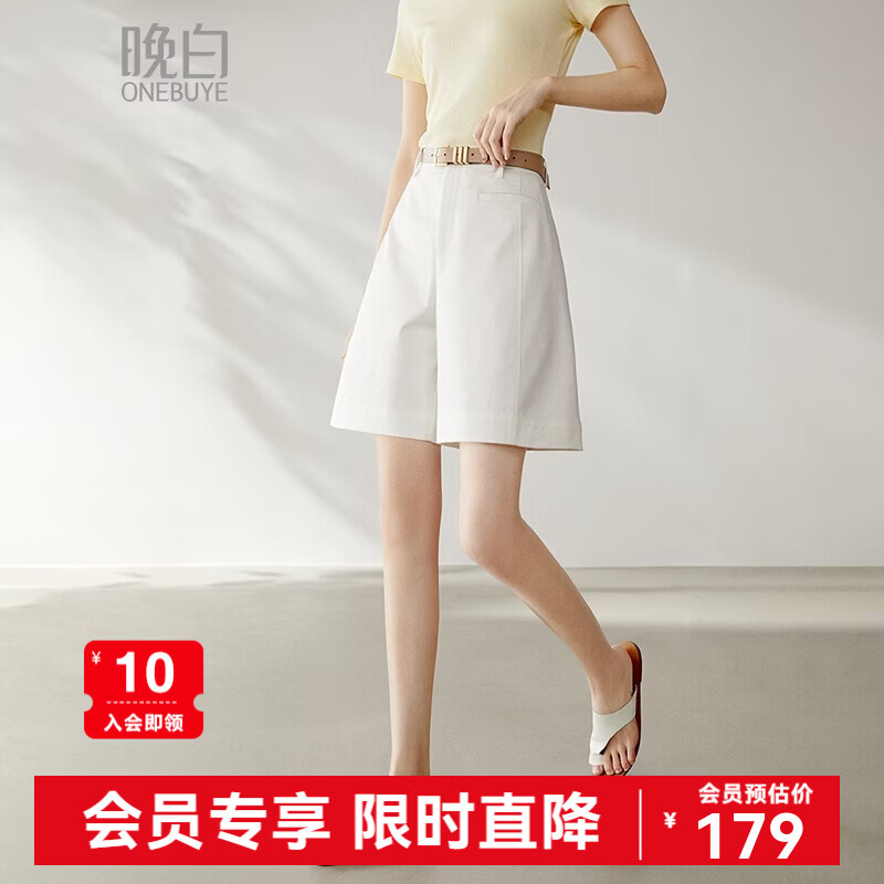 晚白【新品】2026年春款时尚高腰裤子利落阔腿短裤女【不含腰带】 白色 27