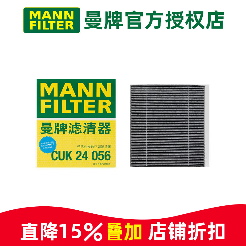 ������������MANNFILTER������̿�յ���о�������������� ���X 23-25�� 39.24Ԫ