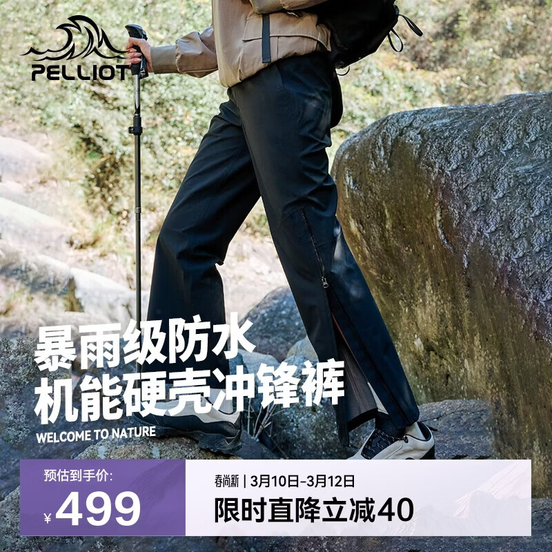 ��ϣ�ͣ�Pelliot����ɽ��|����桿������Ů�����ˮͽ��Ӳ�ǵ�ɽ����12410202��S 414Ԫ