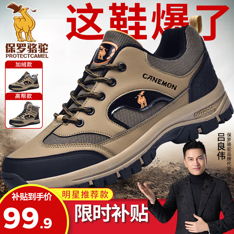 �������ջ���ͽ����ɽ��Ь 2026���ļ������˶�����Ь ͸���������� ���ļ����ɫ 669 42 ����׼�˶�Ь�롿 99.9Ԫ