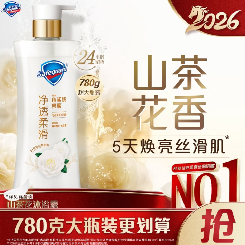 ����Ѿ�͸�����ԡ¶ ɽ�軨780g ���ӹ��� ��Ůʿͨ�� 49.8Ԫ