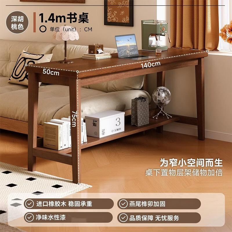 ����ʵľ���������ò�ռ�ط�����������խ���̨��ɳ���߸��ϵ������� ����ľ������ ��ܿ�����ɫ140x50x75cm