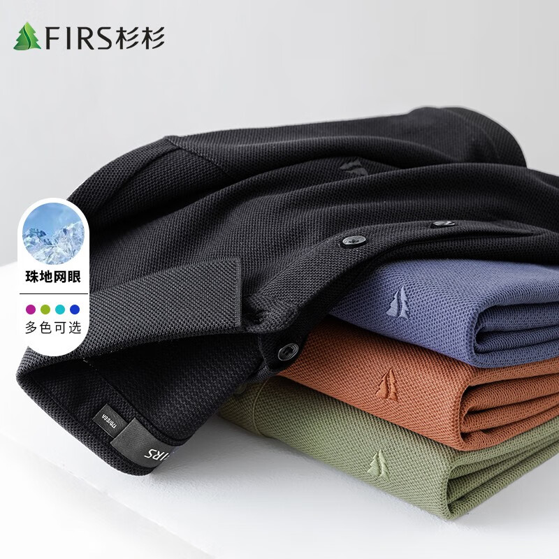 杉杉（FIRS）T恤男夏季新款透气舒适翻领半袖商务休闲打底polo中年短袖男士 黑色 M (170/88A)