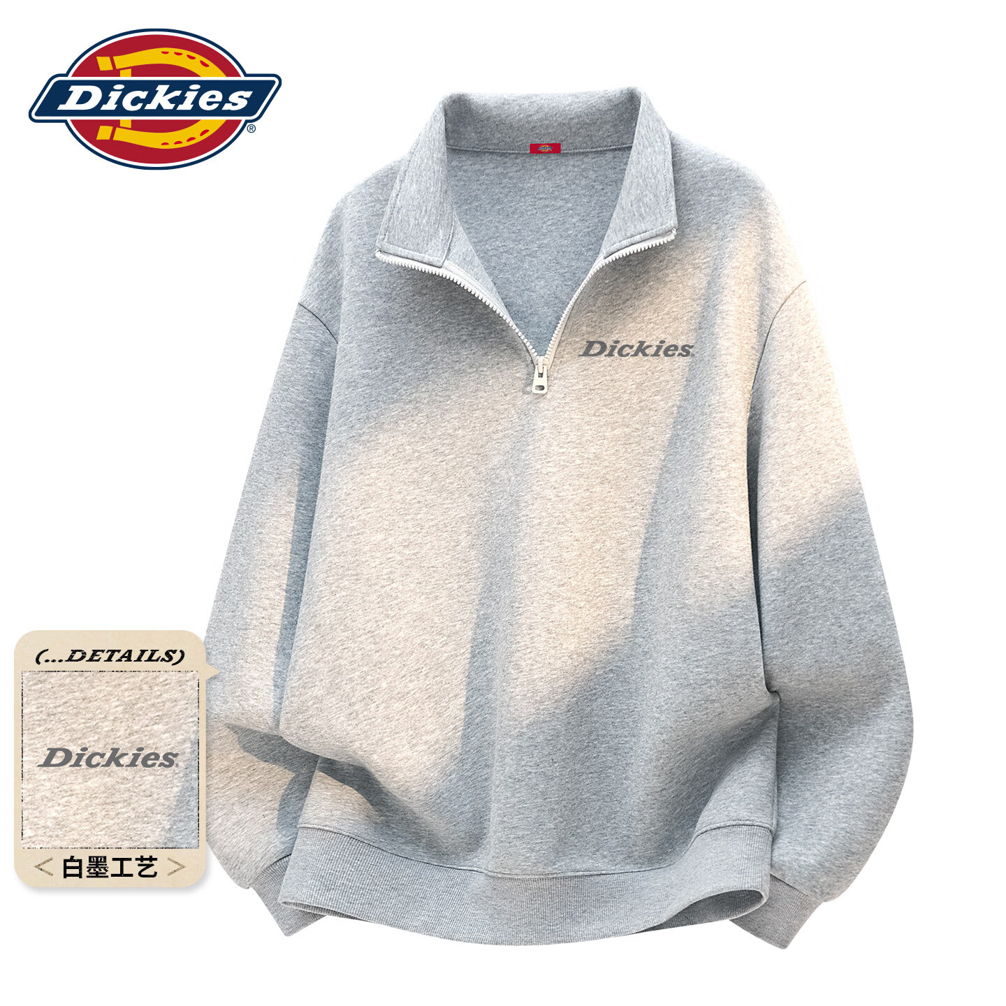 Dickies美式休闲半拉链卫衣男2026春季新款宽松潮牌立领宽松外套 藏青(幻想灰胸标) 4XL