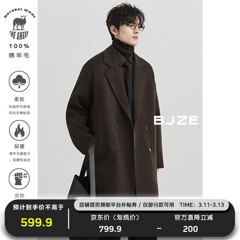 ����׿���߶�ȫ��ë˫���ش���100%��ʿ2025�ﶬ���¿��г���ͨ����װ���� �ɿ������ǣ��г�� �����ڵ�-�����Ρ� S (165) 479.91Ԫ