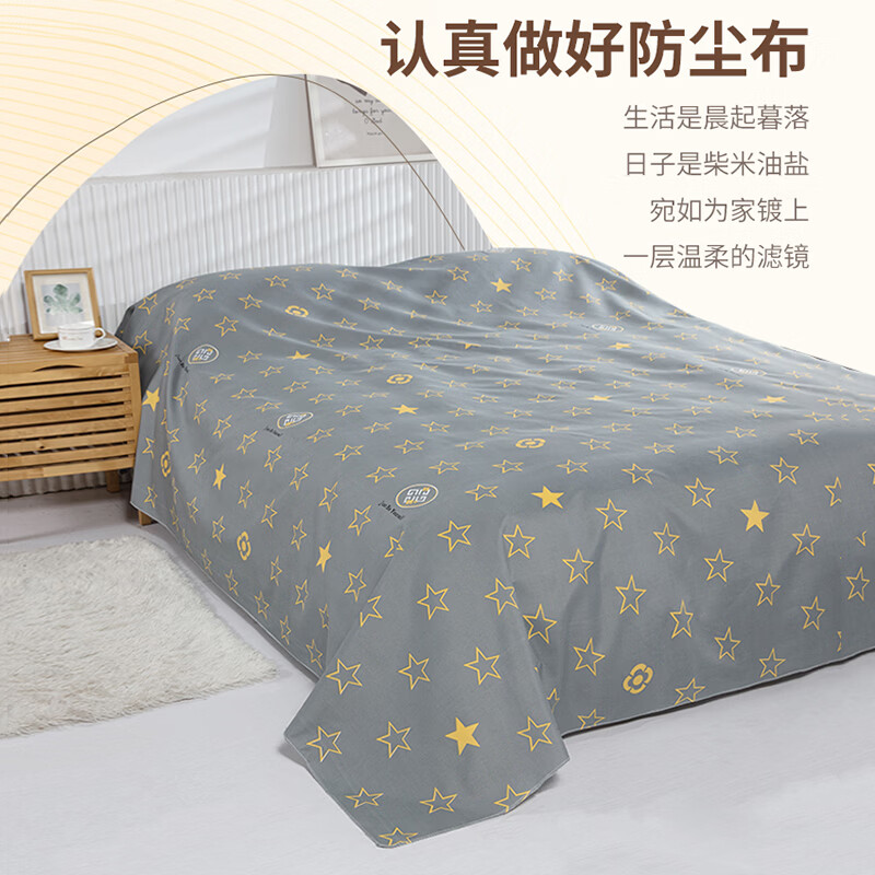 映季床罩防尘罩床上家具防尘布家用沙发遮灰盖布装修防灰尘盖巾家具罩 深灰色（双面加密 高效防尘） 5*4.7(适用于儿童上下床等)