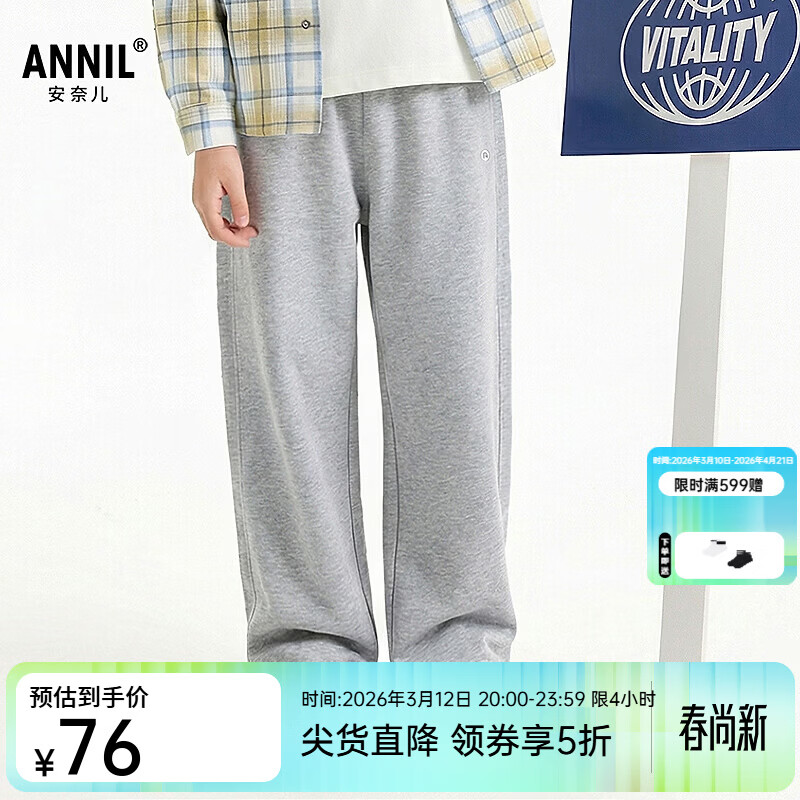 ���ζ���Annil��ͯװ��Ůͯȫ����֯����2026���¿� ���»��� 110 76Ԫ