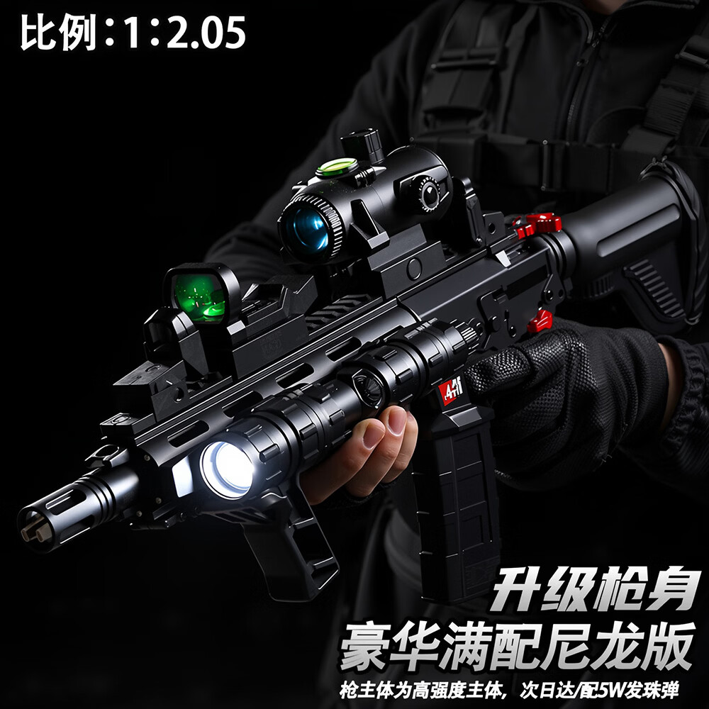 尚韵m416儿童玩具枪玩具8-12岁男孩狙击发射器仿真金属炝水发珠软弹枪