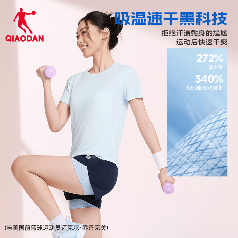 乔丹短袖女士t恤速干衣吸湿透气运动服跑步休闲T恤上衣 平静蓝 3XL