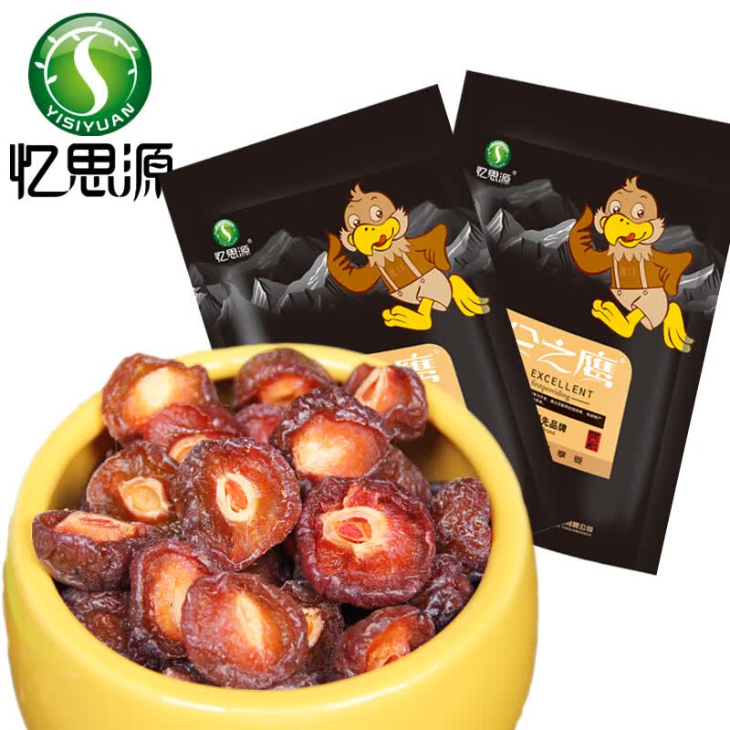 忆思源 新疆特产半梅500gx2半边梅孕妇半月梅子类制品