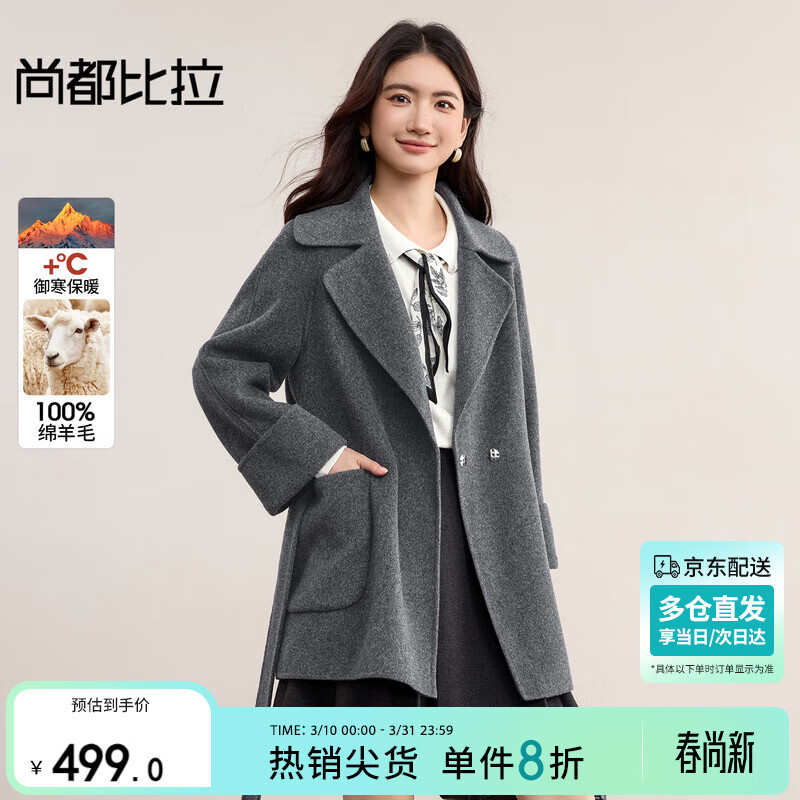 �ж�����100%��ë��װ��ë�ش���Ů�����ɲ�ж����С����ͨ�ڷ�˫��������