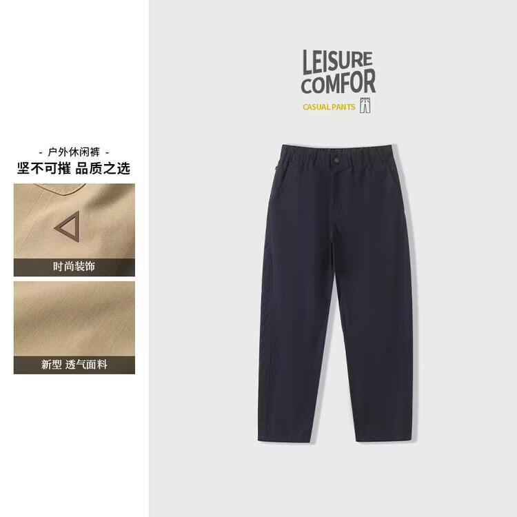 【爆款轻奢】春夏户外软壳裤锥型直筒男女同款运动百搭宽松休闲裤 藏青色 XL （150-165斤）
