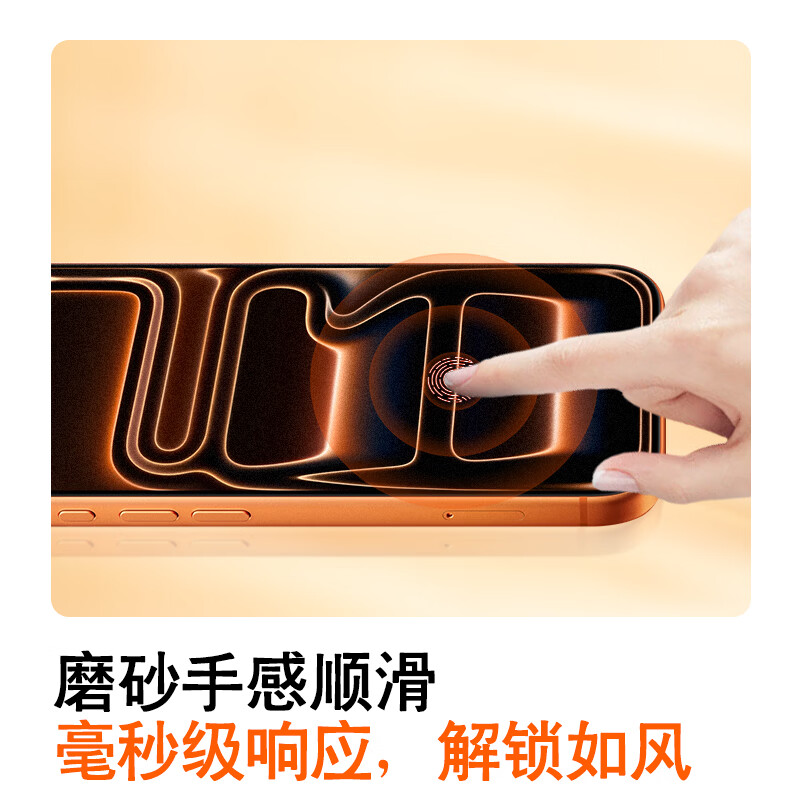 NE犀牛威图专属管家VERTU AGENT Q/META/QUANTUM手机膜高清膜磨砂防窥膜折叠膜屏幕保护膜非钢化膜 ONE Ultra 磨砂直屏膜|耐磨|自修复|1片 威图AGENT Q