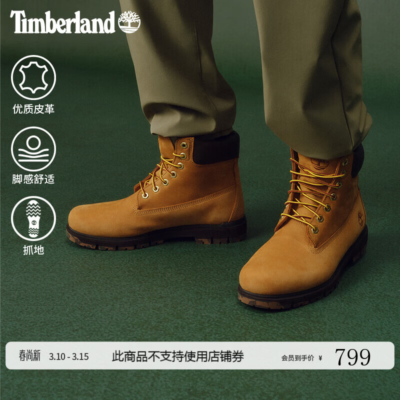 ����ᰣ�Timberland���ٷ���Ь���ѥ�߰�ѥ����Ƥ��ƫ��|A6FEE A6FEE754/С��ɫ 40 529Ԫ
