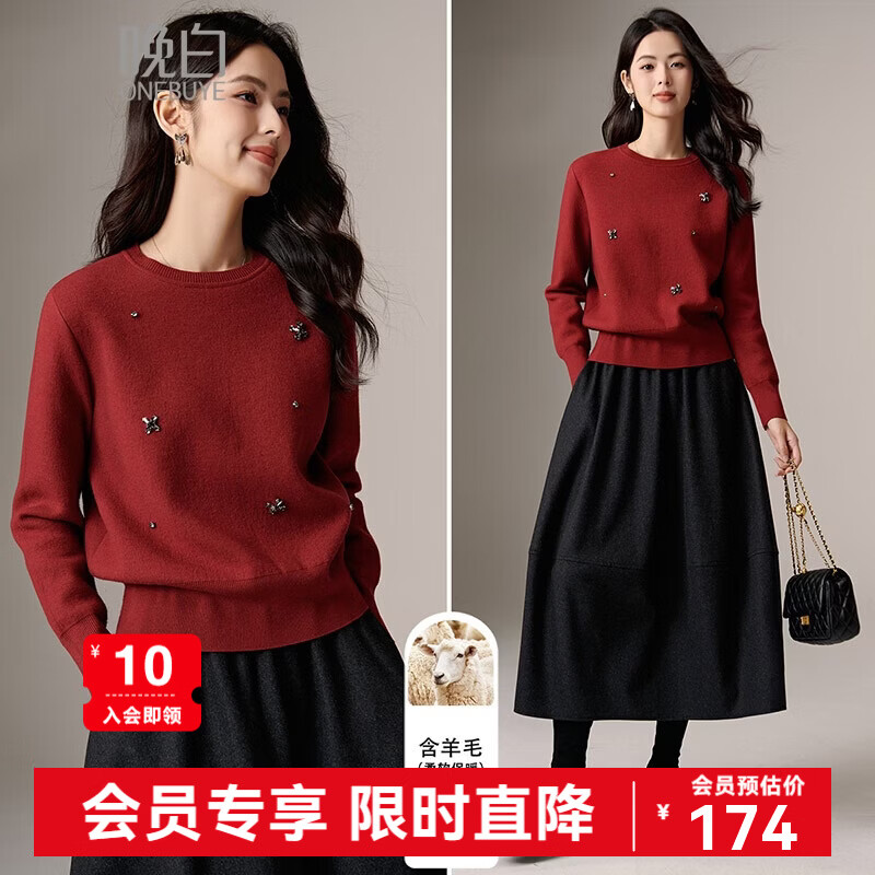 晚白【新品】骐骥红冬款时尚钉珠加绒保暖毛衣含羊毛针织衫女 红色 M