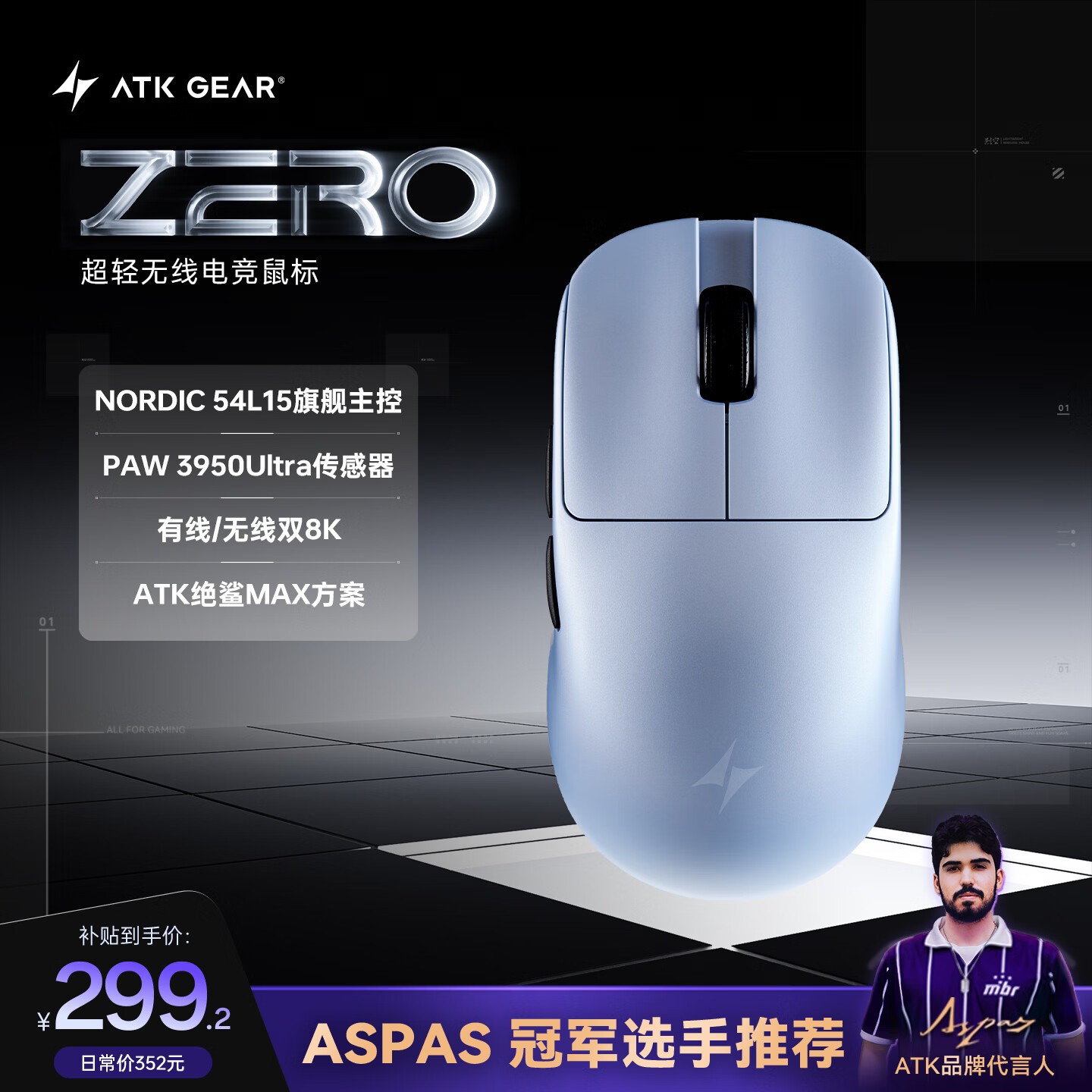 ATK�ҿ�ZERO������� ����/����˫ģ�羺������������幤ѧ�羺�칫��Ϸ��� ZERO����� 299.2Ԫ