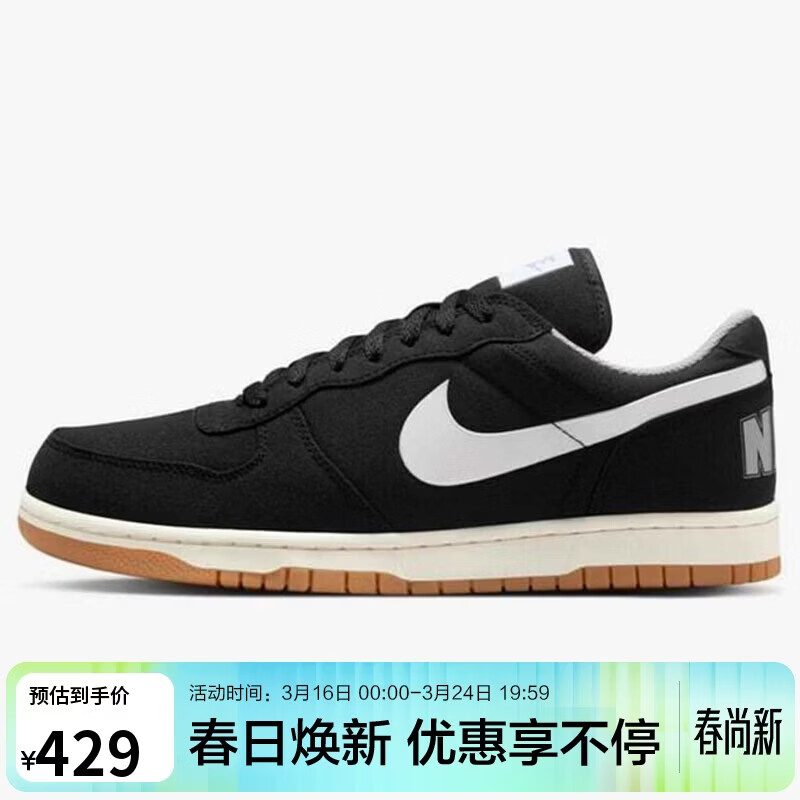 耐克NIKE男休闲鞋 BIG NIKE LOW 运动鞋854166-003黑灰43