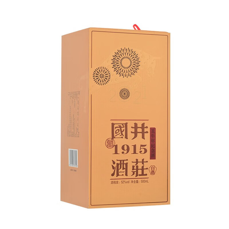 国井1915酒庄 白酒52度  生肖系列国井香礼盒装 送礼收藏摆柜白酒 52度 500mL 1瓶 牛年纪念酒