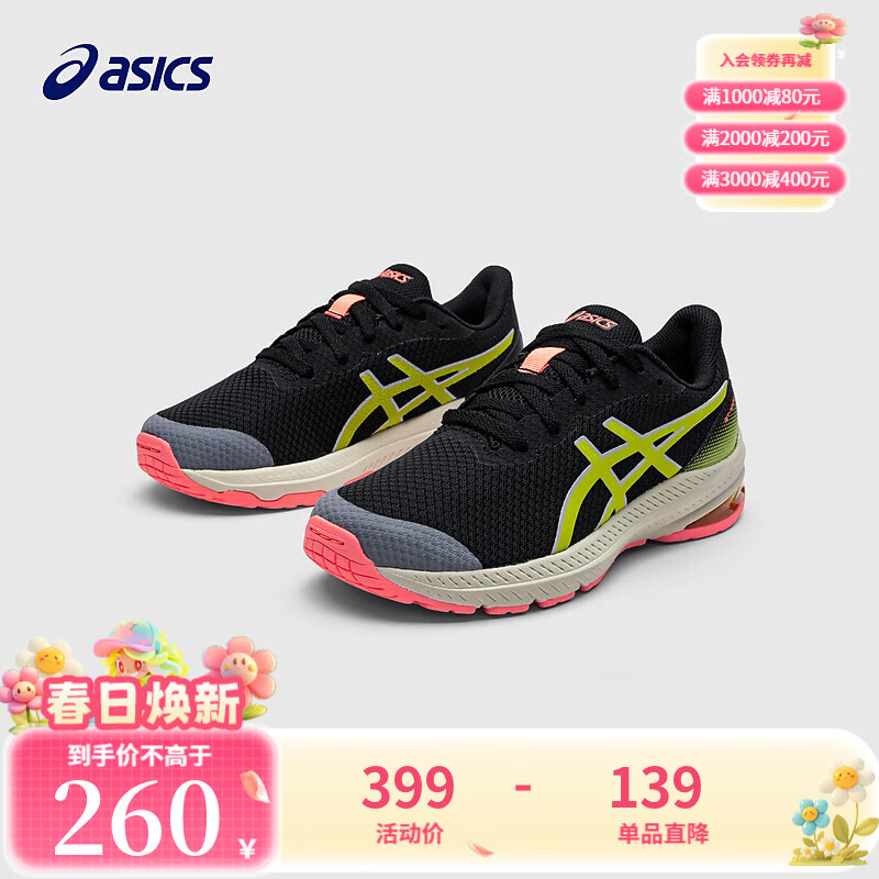 ��ɪʿ��ɪʿͯЬ�¿��ͯ�ܲ�Ь������Ůͯ���˶�ЬGT-1000 002 37 (�ڳ�23) 167Ԫ