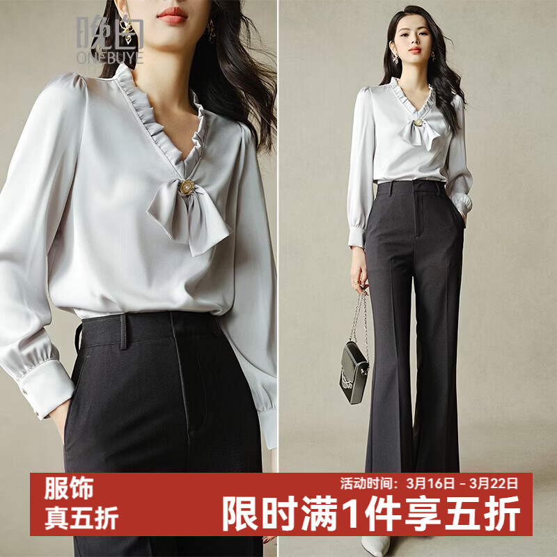 晚白【新品】2026春款气质轻熟风法式V领上衣缎面垂顺优雅通勤衬衫女 银灰色 XL