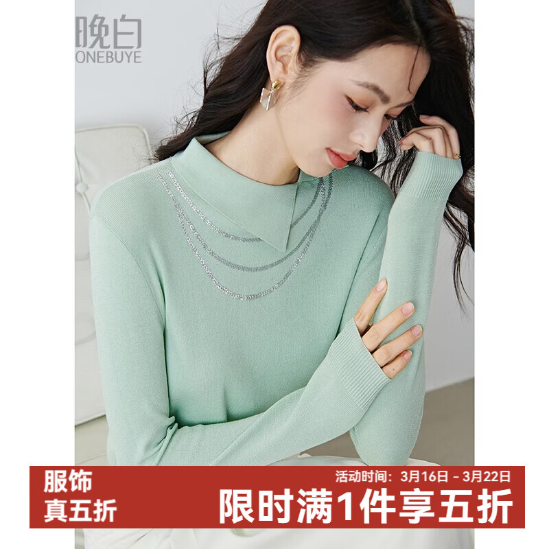 晚白2026年春款时尚亮片不规则翻折领上衣薄荷曼波显白针织衫女 浅绿色 M