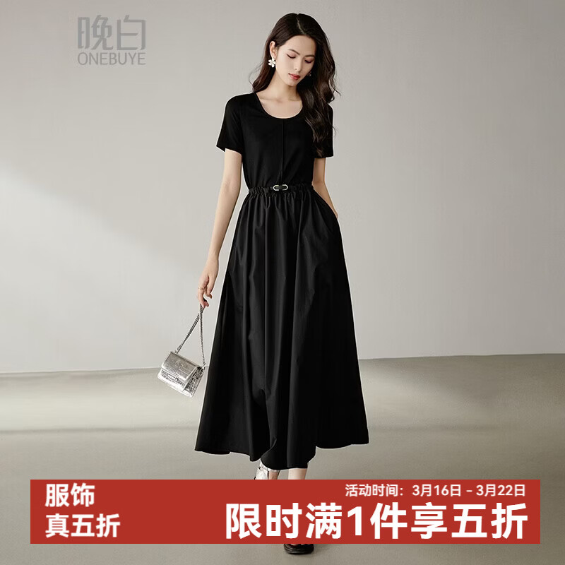 晚白【新品】2026年春款时尚圆领小黑裙高腰显瘦拼接大摆连衣裙 黑色 M