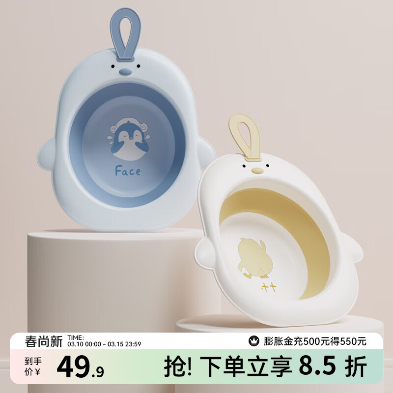 ������EMXEE�������۵�����С������Ӥ��ͯ����ϴ��ϴƨ�ɱ�Я�� 2��װ��ϴ����+ϴƨƨ�� 29.9Ԫ