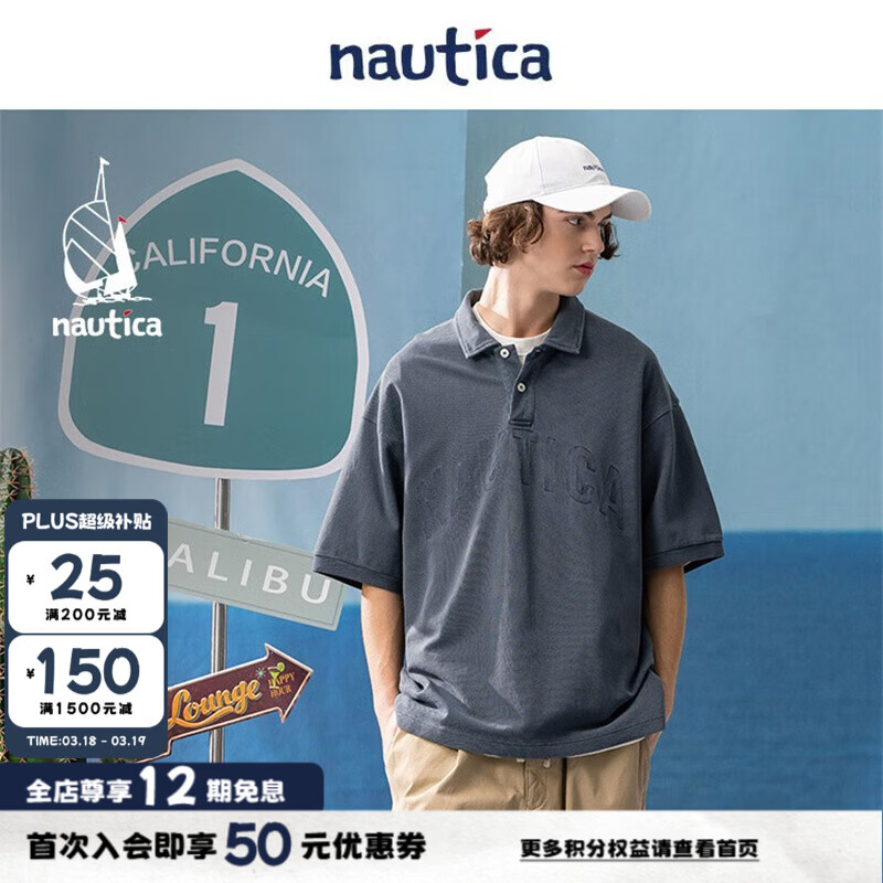 nautica white sail 白帆×Cityboy 日系中性宽松全棉廓形轻薄汗布短袖POLO衫KW3208 湛蓝41C（232） S