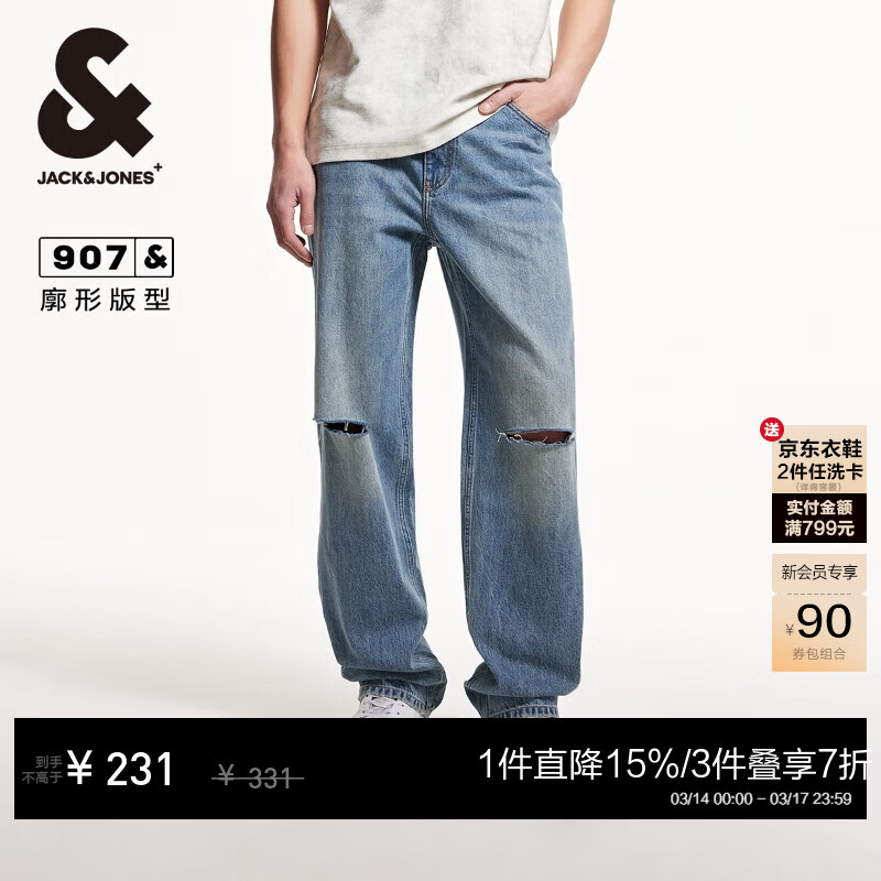 �ܿˡ���˹��JACK&JONES�����ļ�ʱ�аٴ���������ϥ���ƶ�ˮϴţ�п������װ225132095 E39����ţ�� ���� 32 175 W32/L32 165.5Ԫ