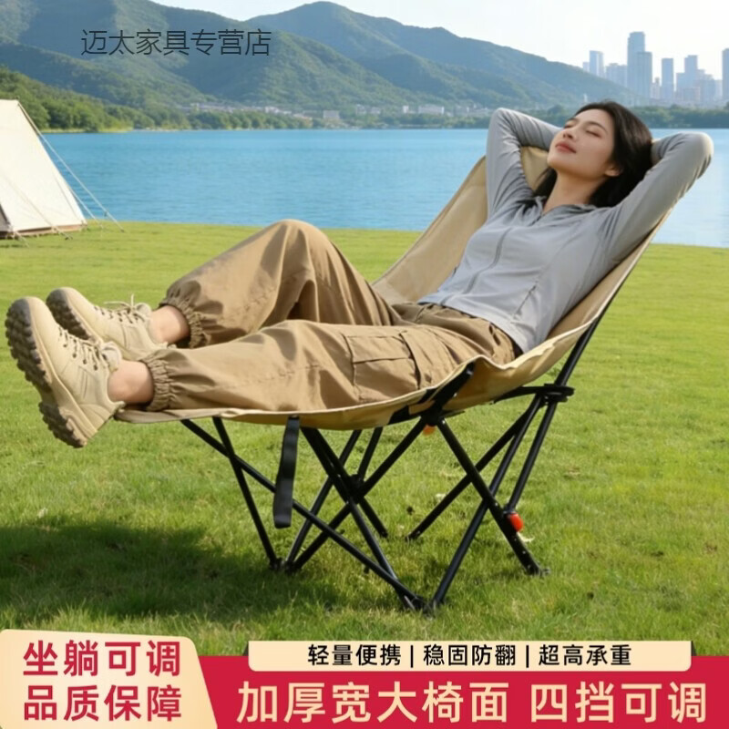 溥畔户外露营折叠椅便携式月亮椅休闲可躺带脚托沙滩躺椅折叠凳 [一车出行]耀黑色+加厚夹棉款x4+大号蛋卷桌+1