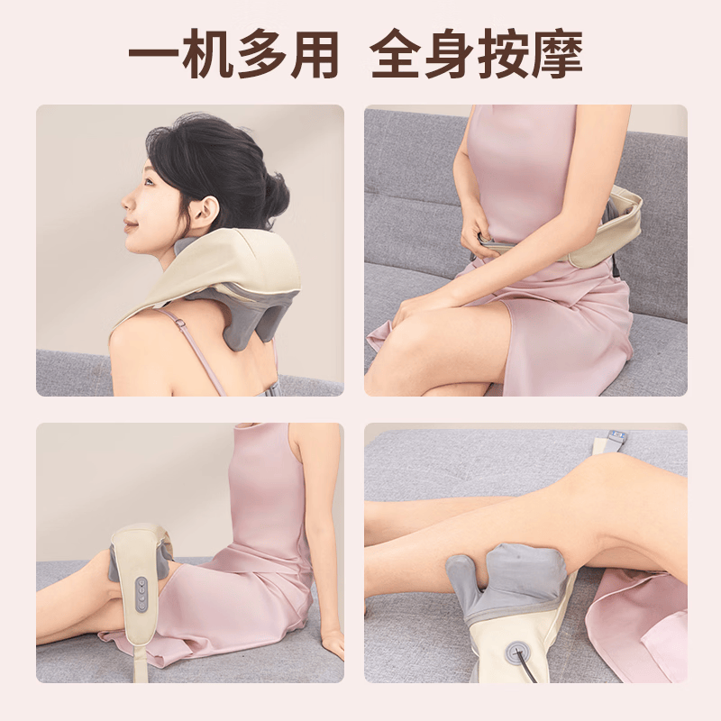 奥克斯颈椎按摩器正品背腰部肩膀全自动脖子多功能揉捏仪疏通神器 豪华充电款米色 红光热敷+机械手按摩+肩颈斜方肌按摩+礼盒