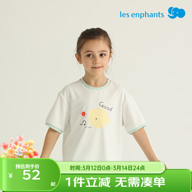 ��Ӥ����ͯ�˶��ٸ�T����ͯŮͯ�������տ��ɶ�������25��Ʒ�ļ� Ҭ�̰� 90 cm 39.5Ԫ