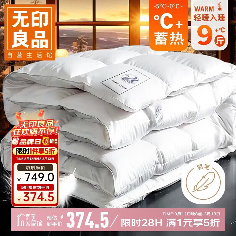 ��ӡ��Ʒ100%�׶�ë��ë��˿���Ӷ���оԼ9����3200g��220*240cm 247.6Ԫ(������)