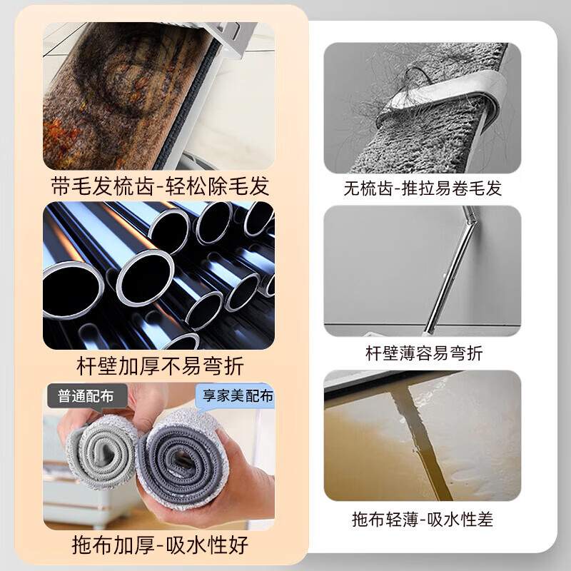 享家美50cm大号拖把家用一拖净免手洗2026新款刮水一体三合一平板布神器 50cm面板【共2布】