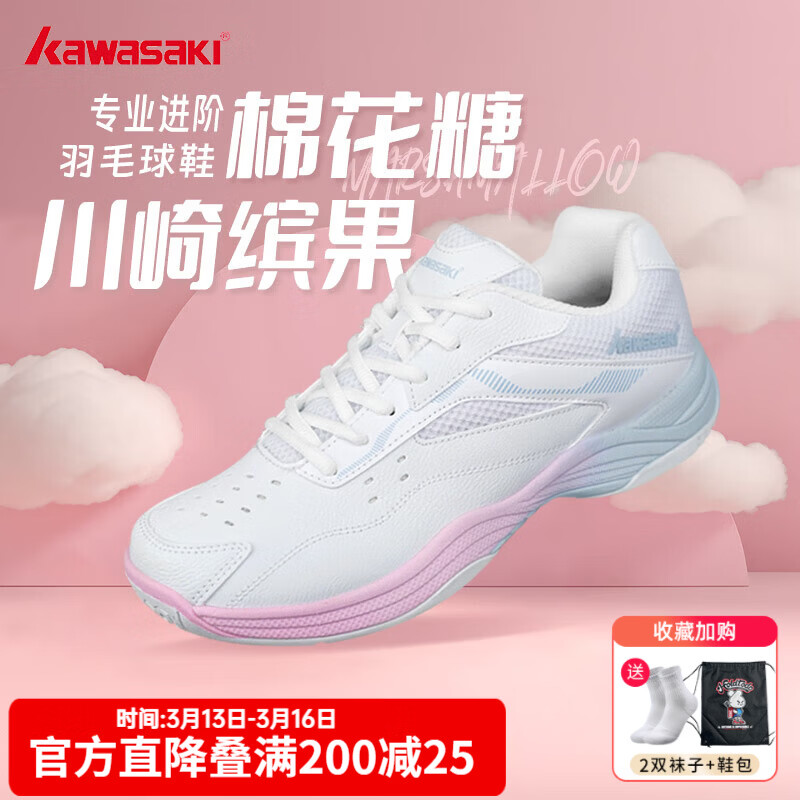 �����͹���ë��Ь��Ů��רҵ�˶�Ь͸��������ĥ��ѧ����רҵѵ��Ь �͹�-�޻���-����̼�� �ſ������Ĵ�һ�� 38 (240mm)