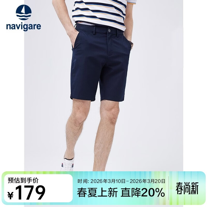 Navigare�����С������ֿ����ļ��п㱡�����п�͸���̿��޸м�Լɳ̲�� ���� 29 112Ԫ